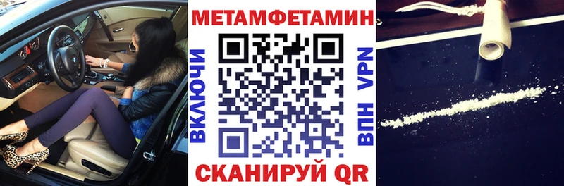 Амфетамин Premium  mega   Менделеевск  сколько стоит 