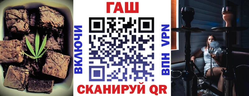 Еда ТГК марихуана  наркошоп  Менделеевск 