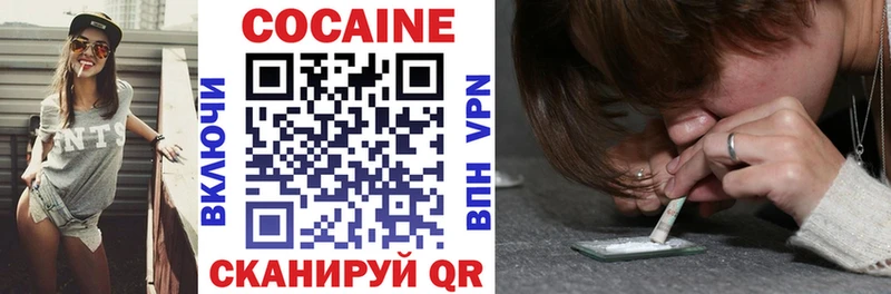 блэк спрут ссылка Менделеевск COCAIN Эквадор продажа наркотиков