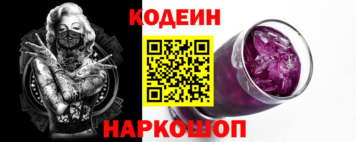 МАРИХУАНА  Вход с VPN  Меф МЯУ МЯУ   Cocaine  Менделеевск  Гашиш  NBOMe 