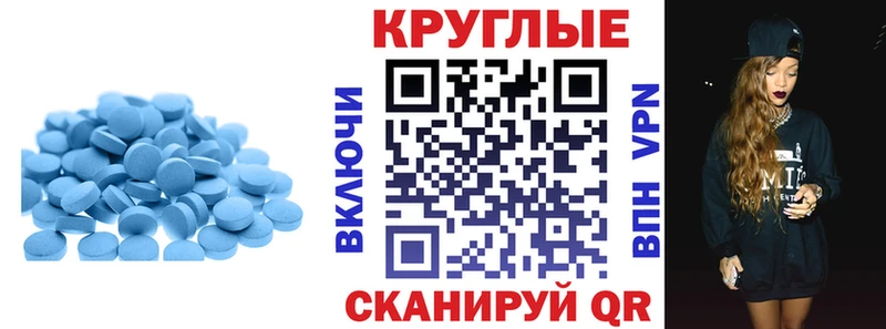 Экстази диски  Менделеевск 