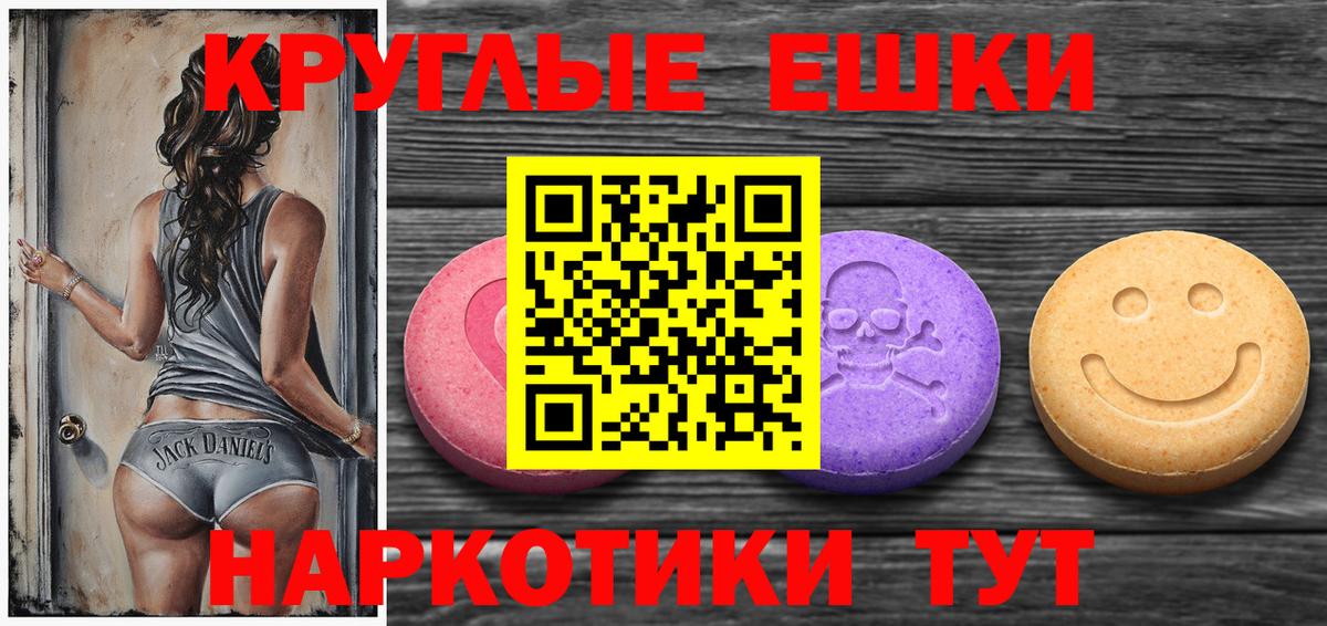 ЭКСТАЗИ louis Vuitton Менделеевск