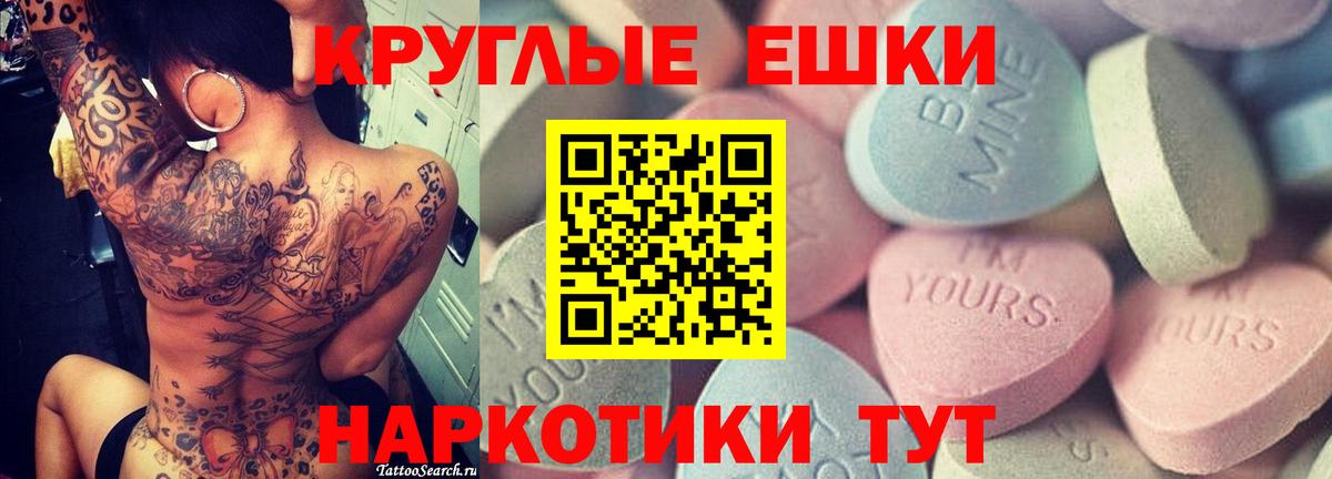 Менделеевск  Ecstasy Philipp Plein  Вход с VPN  ЭКСТАЗИ бентли 