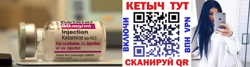 КЕТАМИН ketamine  магазин  наркотиков  Менделеевск 