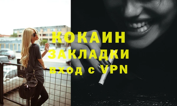 героин Алзамай
