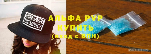 героин Алексин