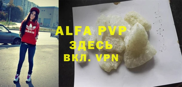 COCAINE Абинск