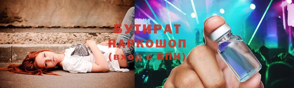 трава Абаза
