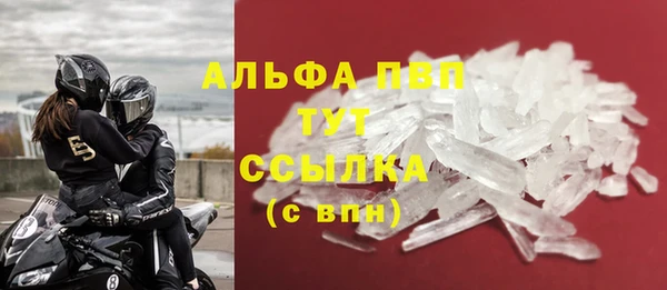 кристаллы Алексеевка