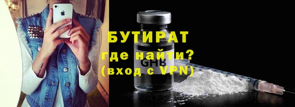 трава Абаза