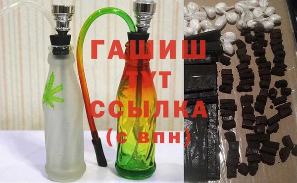 кристаллы Алексеевка