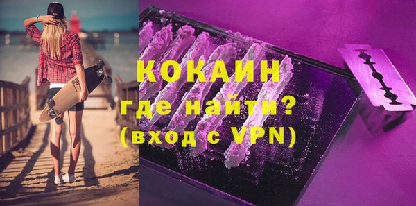 трава Абаза