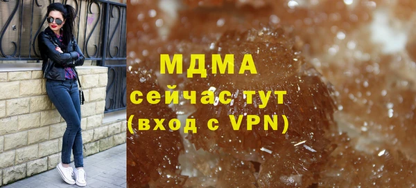 COCAINE Абинск