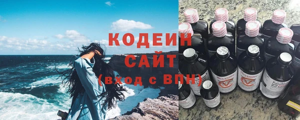 трава Абаза