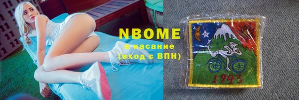 героин Алзамай