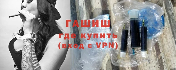 кристаллы Алексеевка