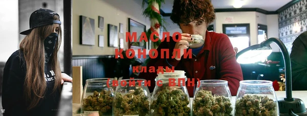 кристаллы Алексеевка