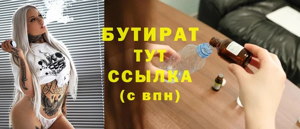 марихуана Абдулино