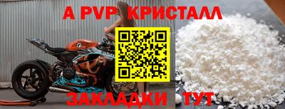a pvp Изобильный