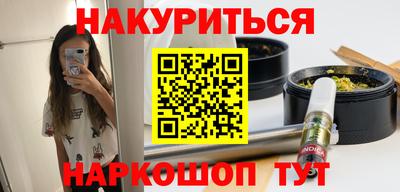 бутират Кудрово