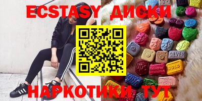 ПСИЛОЦИБИНОВЫЕ ГРИБЫ Ипатово