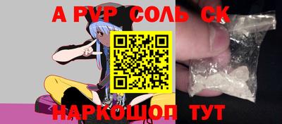 ПСИЛОЦИБИНОВЫЕ ГРИБЫ Ипатово