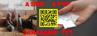 a pvp Изобильный