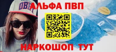 a pvp Изобильный