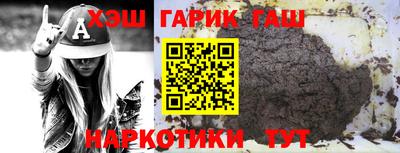 ГАЛЛЮЦИНОГЕННЫЕ ГРИБЫ Ирбит