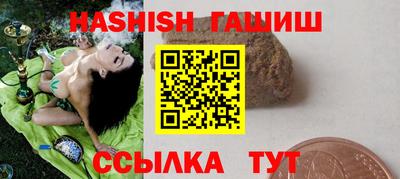 ГАЛЛЮЦИНОГЕННЫЕ ГРИБЫ Ирбит