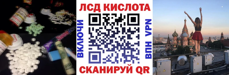 ссылка на мегу ONION Менделеевск LSD-25 экстази ecstasy