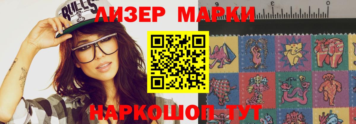 Лсд 25 экстази кислота  LSD-25 экстази ecstasy  Вход с VPN  Менделеевск 