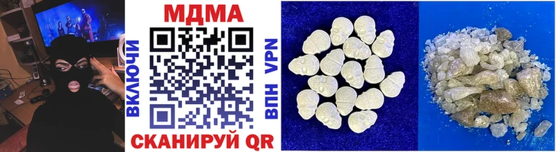 цены наркотик  Менделеевск  MDMA Molly 