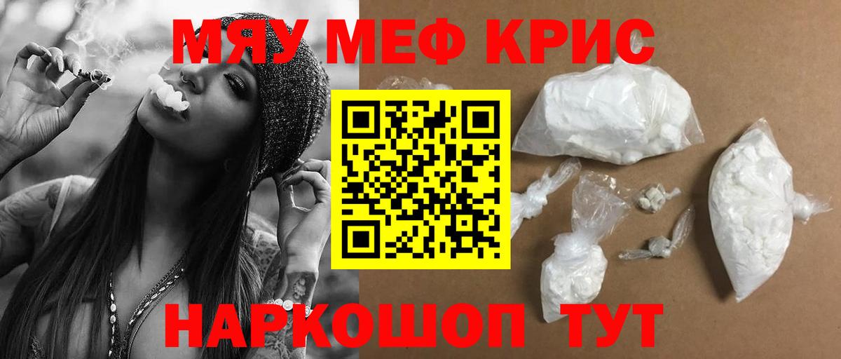 МЕФ  МЕФ  Вход с VPN  Меф 4 MMC  Менделеевск 