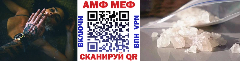 дарнет шоп  площадка какой сайт  Метамфетамин Methamphetamine  Менделеевск 
