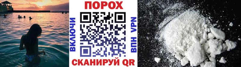 Первитин кристалл Менделеевск