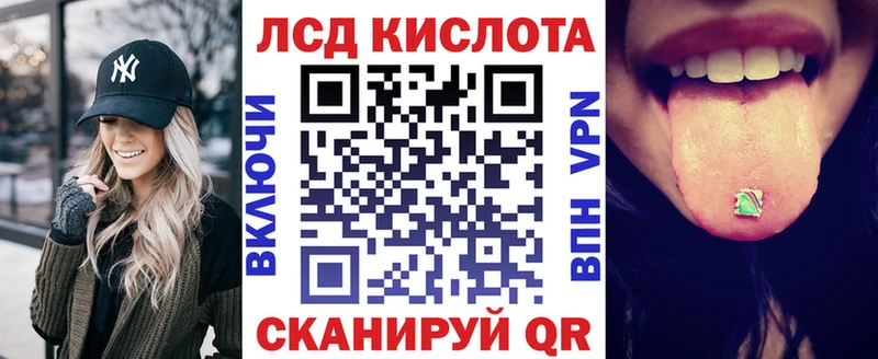 Наркотические марки 1,8мг  где купить   shop какой сайт  Менделеевск 