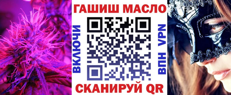 ТГК THC oil  цены   Менделеевск 