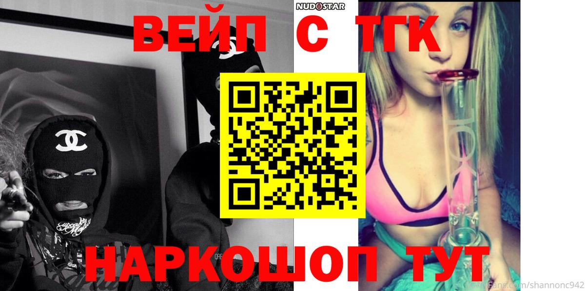 Дистиллят ТГК Wax Менделеевск