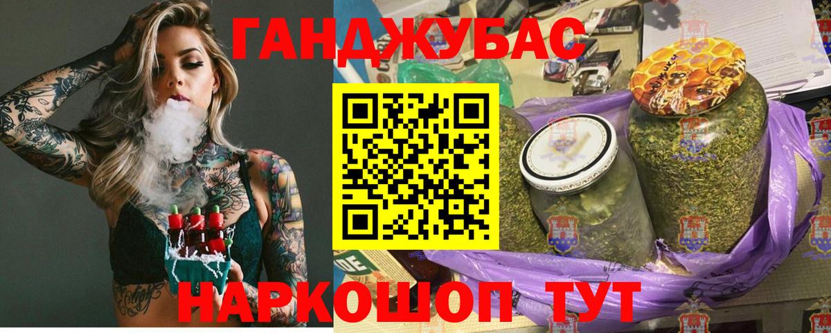 Каннабис MAZAR Менделеевск